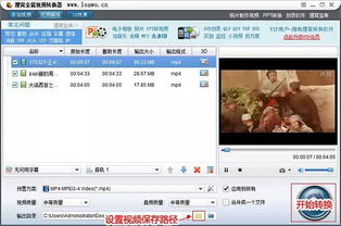 电脑电影怎么传到华为(如何将电脑上的电影传输到华为设备)
