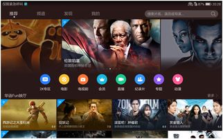 华为电脑怎么分享视频(华为电脑视频分享全攻略，轻松传递视觉盛宴)