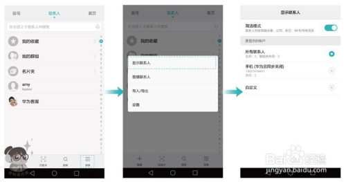 华为电脑怎么编页码(华为电脑如何轻松编页码,详细步骤与操作指南) 华为电脑怎么编页码(华为电脑如何轻松编页码,详细步骤与操作指南)