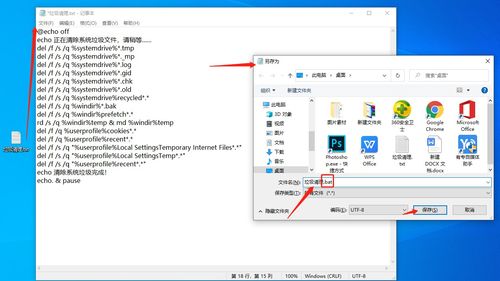 华为电脑怎么删除垃圾(华为电脑垃圾清理全攻略，轻松删除冗余文件，提升系统运行效率)