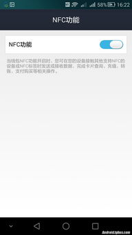 华为电脑定位怎么开启(华为电脑定位功能开启详解)