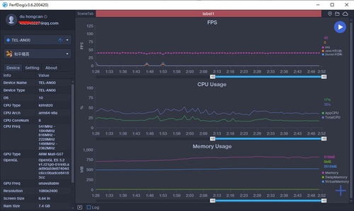 华为电脑怎么查看帧率(华为电脑查看帧率的详细步骤解析)