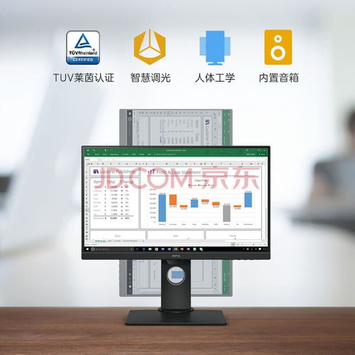 华为电脑混音怎么设置(华为电脑混音设置详解，打造个性化音频体验)