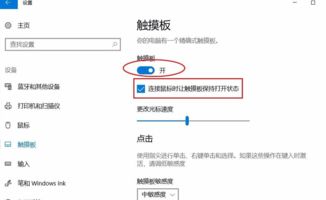 华为电脑黑板怎么关(华为电脑黑板关闭指南，轻松解决您的困扰)