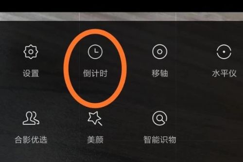 华为电脑拍照怎么延时(华为电脑拍照延时功能详解，轻松掌握延时摄影技巧)