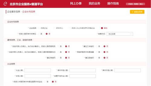 华为电脑转行怎么操作(华为电脑转行操作指南)