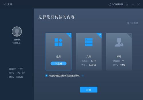 怎么传送数据华为电脑(华为电脑数据传送全攻略，轻松实现高效数据传输)