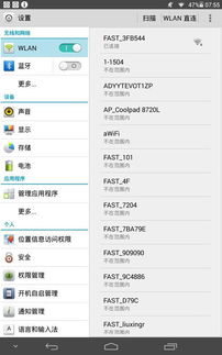 华为电脑怎么显示日历(华为电脑日历显示功能详解)