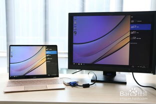 华为电脑屏幕怎么调节(华为电脑屏幕调节全攻略)