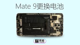 华为电脑怎么换电池(华为电脑电池更换指南)