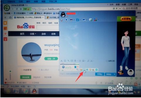 华为点电脑怎么截图(华为电脑如何进行截图操作)