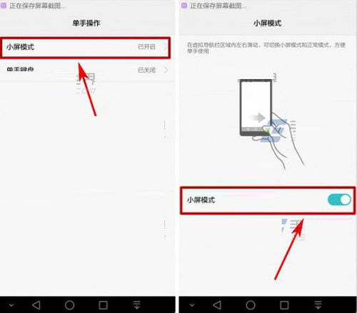 华为电脑怎么开启全屏(华为电脑如何开启全屏模式,详细步骤与操作指南) 华为电脑怎么开启全屏(华为电脑如何开启全屏模式,详细步骤与操作指南)