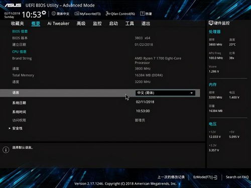 华为超频电脑怎么设置(华为超频电脑设置指南) 华为超频电脑怎么设置(华为超频电脑设置指南)