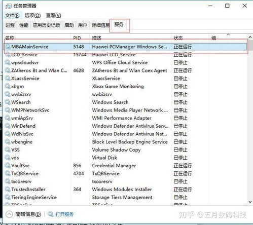怎么查华为电脑sn(如何查询华为电脑SN号，详细步骤与实用方法)