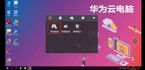 电脑怎么玩儿华为游戏(电脑如何玩转华为游戏，入门指南)