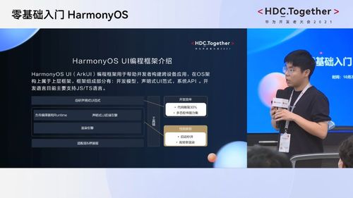 华为电脑怎么编程爱心(华为电脑编程爱心,从入门到精通的指南) 华为电脑怎么编程爱心(华为电脑编程爱心,从入门到精通的指南)