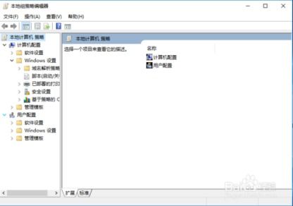 华为电脑怎么远程访问(华为电脑远程访问的实现方法与步骤)