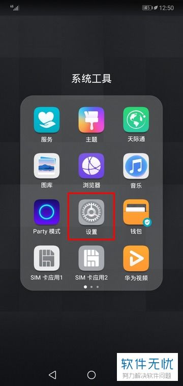 华为电脑怎么打开dns(华为电脑如何打开DNS设置,详细步骤与操作指南) 华为电脑怎么打开dns(华为电脑如何打开DNS设置,详细步骤与操作指南)