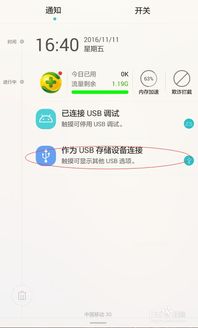 华为电脑怎么导出相片(华为电脑相片导出详解，轻松几步，掌握相片管理方法)