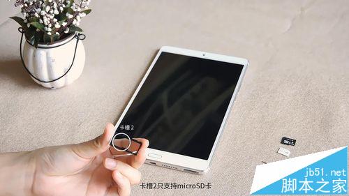 华为电脑怎么装卡(华为电脑如何安装SIM卡或内存卡，详细步骤与注意事项)