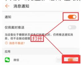 华为电脑怎么设置默认(华为电脑如何设置默认程序和软件)