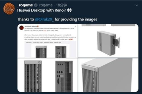 华为电脑新主机怎么(华为电脑新主机，探索技术与设计的极致融合)
