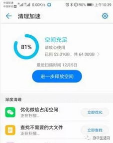 华为电脑怎么用不卡(华为电脑使用流畅不卡顿的秘诀)