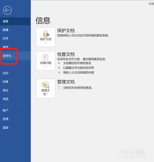 华为电脑怎么下载endnote(华为电脑如何下载EndNote软件，详细指南)