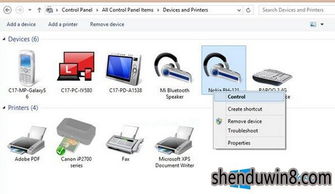 华为电脑怎么链接蓝牙(华为电脑如何连接蓝牙设备，详细操作指南)