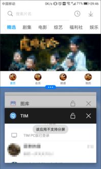 分屏怎么设置华为电脑(华为电脑分屏设置详解)