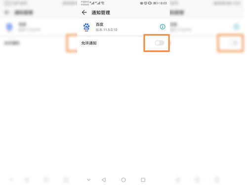华为电脑怎么关闭资讯(华为电脑如何关闭资讯功能，详细步骤与操作指南)