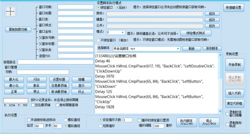 华为电脑脚本怎么用(华为电脑脚本使用指南)
