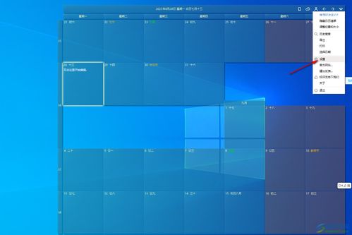 华为电脑怎么屏保壁纸(华为电脑屏保壁纸设置指南)
