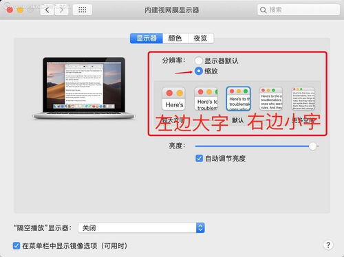 华为电脑壁纸怎么调整(华为电脑壁纸调整指南)