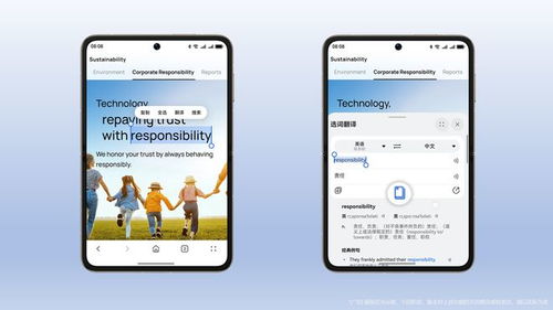 华为电脑页面怎么翻译(华为电脑页面翻译指南)