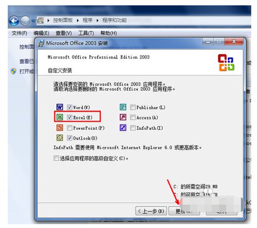 华为电脑怎么卸载wps(华为电脑卸载WPS办公软件的详细步骤)