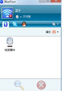 电脑蓝牙怎么连接华为(电脑蓝牙如何连接华为设备，详细步骤与注意事项)