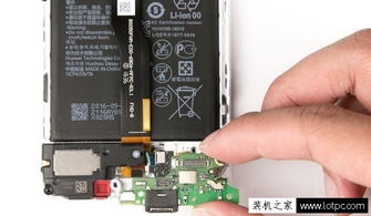 手机怎么拆机华为电脑(华为电脑与手机拆机指南,深入了解硬件构造的秘密) 手机怎么拆机华为电脑(华为电脑与手机拆机指南,深入了解硬件构造的秘密)