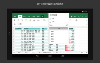 华为电脑excel怎么换行(华为电脑Excel换行操作详解) 华为电脑excel怎么换行(华为电脑Excel换行操作详解)