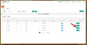 华为电脑电量怎么调(华为电脑电量管理，优化与调整指南)