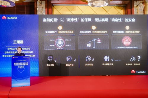 华为怎么进云电脑(华为进军云电脑领域，策略、挑战与前景)