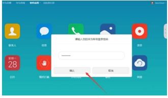 华为电脑掉了怎么定位(华为电脑丢失定位与找回策略)