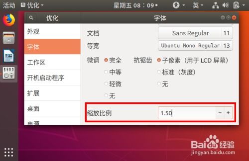 华为电脑字体怎么调节(华为电脑字体大小与样式调节指南) 华为电脑字体怎么调节(华为电脑字体大小与样式调节指南)