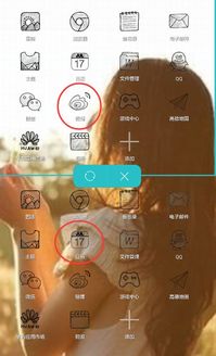 华为电脑分屏怎么操作(华为电脑分屏操作指南)