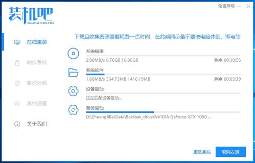 华为电脑程序怎么安装(华为电脑程序安装全解析)