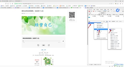 华为电脑怎么设壁纸(华为电脑如何设置壁纸—详细操作指南)