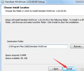 华为电脑驱动怎么安装(华为电脑驱动安装详解)