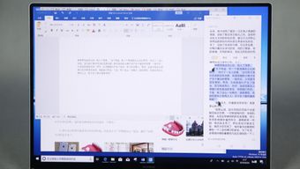 华为协同电脑怎么设置(华为协同电脑设置指南，轻松实现设备与应用的无缝连接)