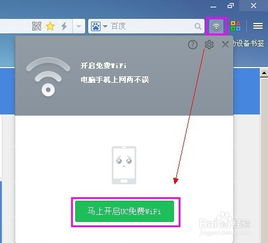 华为电脑怎么打开uc(华为电脑如何打开UC浏览器)