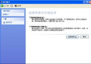 华为电脑怎么撤回操作(华为电脑操作撤回指南，轻松掌握撤销步骤)